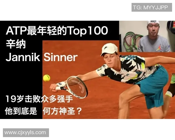 上海网球队在欧锦赛中的战术表现分析与点评